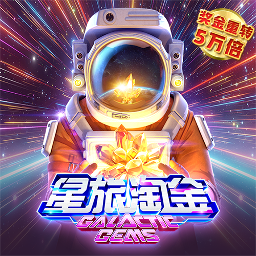 爱游戏全站app手机版官网
