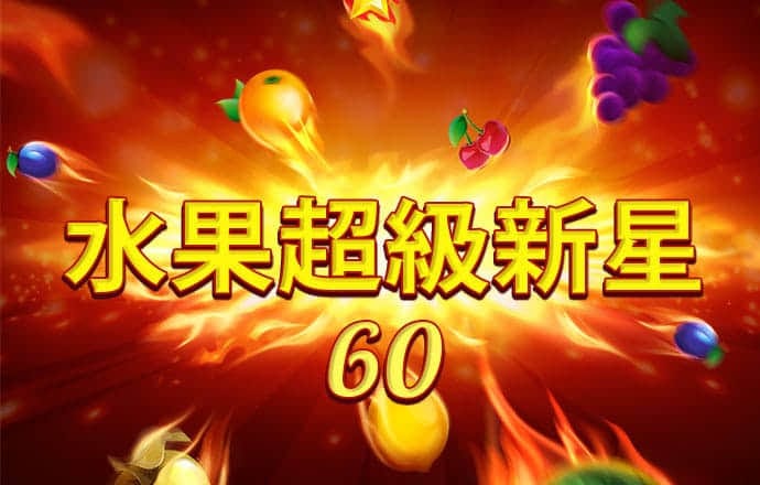 正版小鱼儿免费资料下载安